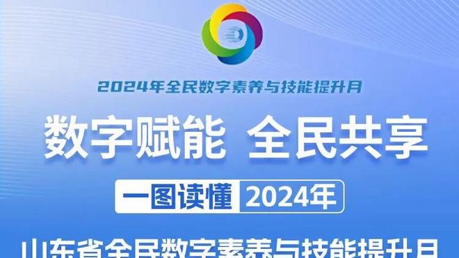 欧足联违规！欧盟法院：欧足联和国际足联相关规定违反欧盟法律